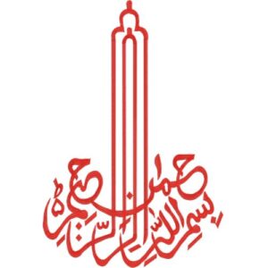 Islamic Embroidery Design IED34