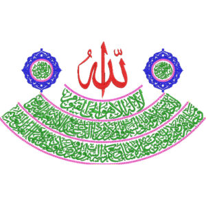 Best Islamic Embroidery Design
