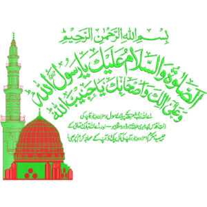 Unique Islamic Embroidery Design