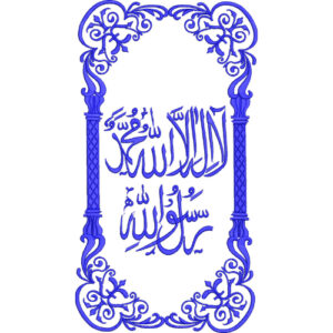 Creative Islamic Embroidery Design