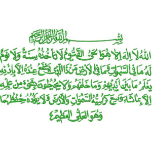 Custom Islamic Embroidery Design