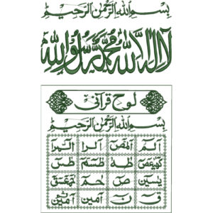 Islamic Embroidery Design