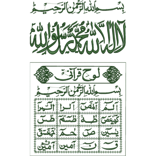 Islamic Embroidery Design