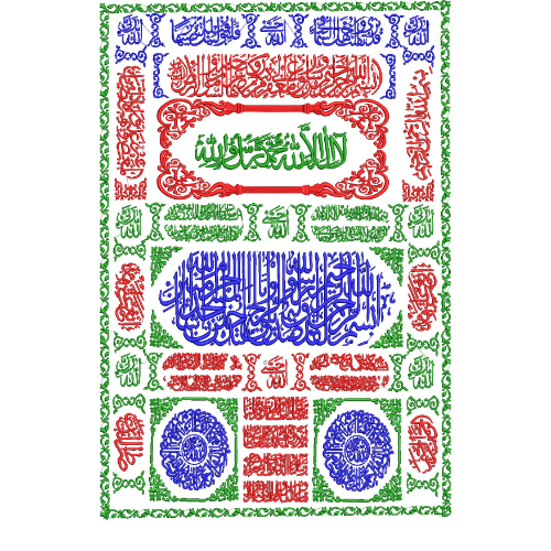 Best Islamic Embroidery Design