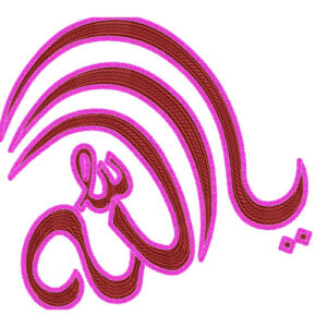 Arabic Islamic Embroidery Design