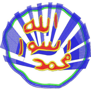 Beautiful Islamic Embroidery Design