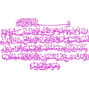 Creative Islamic Embroidery Design