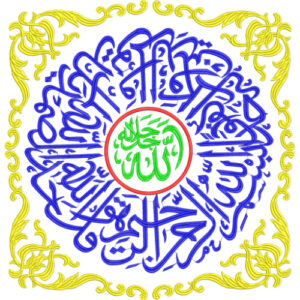 Islamic Embroidery Design