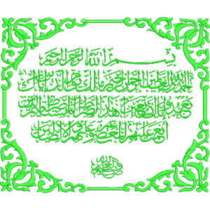 Best Islamic Embroidery Design