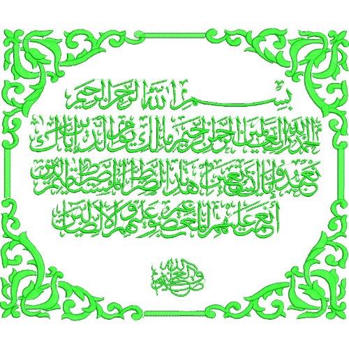 Best Islamic Embroidery Design