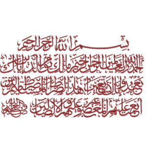 Delicate Islamic Embroidery Design