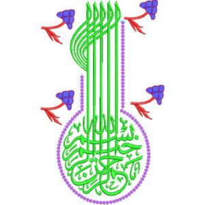 Unique Islamic Embroidery Design