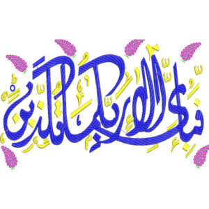 Creative Islamic Embroidery Design