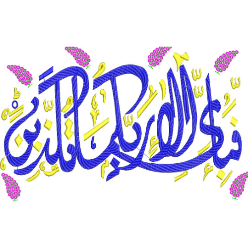 Creative Islamic Embroidery Design