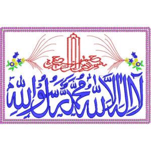 Custom Islamic Embroidery Design