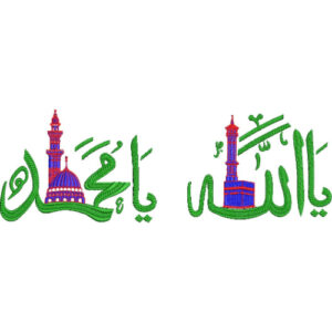Best Islamic Embroidery Design