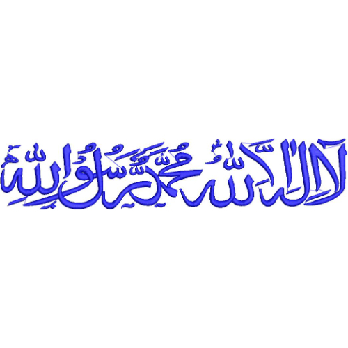 Arabic Islamic Embroidery Design