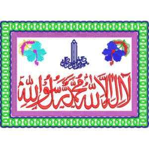 Creative Islamic Embroidery Design