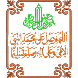 Custom Islamic Embroidery Design