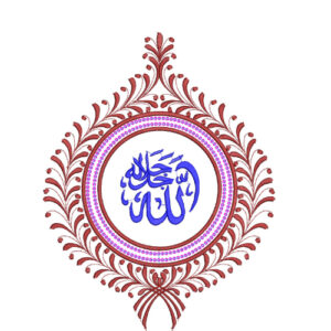Best Islamic Embroidery Design