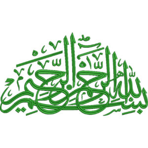 Arabic Islamic Embroidery Design