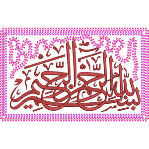 Delicate Islamic Embroidery Design