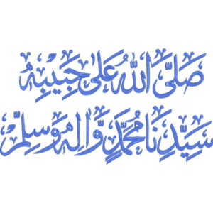 Creative Islamic Embroidery Design