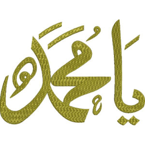 Islamic Embroidery Design