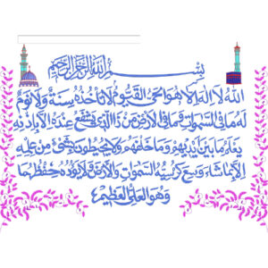 Arabic Islamic Embroidery Design