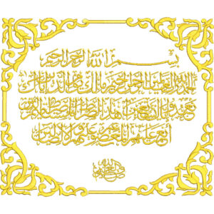 Delicate Islamic Embroidery Design