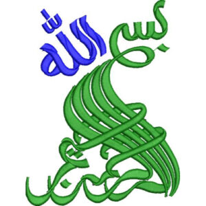 Creative Islamic Embroidery Design