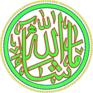 Custom Islamic Embroidery Design