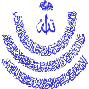 Best Islamic Embroidery Design