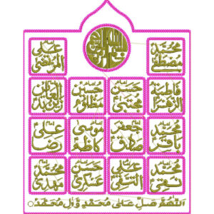 Delicate Islamic Embroidery Design