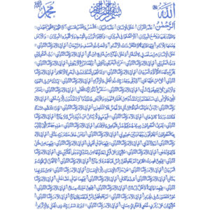 Beautiful Islamic Embroidery Design