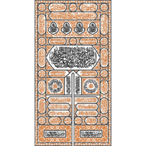 Unique Islamic Embroidery Design
