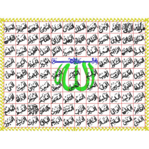 Best Islamic Embroidery Design