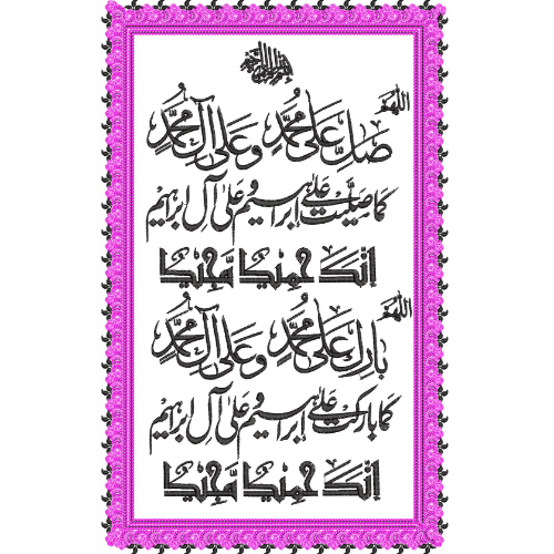 Arabic Islamic Embroidery Design