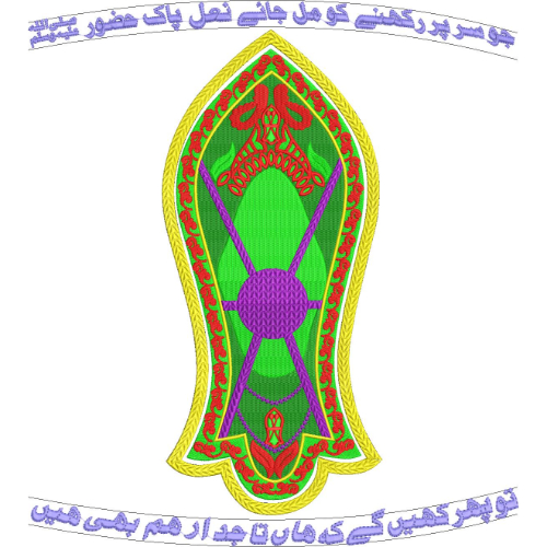 Creative Islamic Embroidery Design