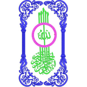 Arabic Islamic Embroidery Design